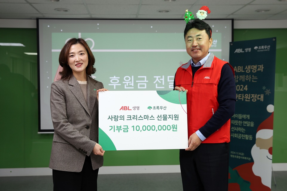 ABL생명, 초록우산, 사랑의 크리스마스 선물지원, 기부금 10,000,000원, 문구가 쓰여진 피캣을 ABL생명 직원과, 초록우산 직원이 같이 들고 정면을 보며 웃고있는 모습